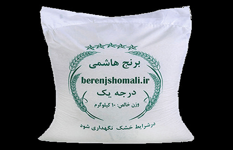 خرید و قیمت برنج هاشمی گیلان + فروش صادراتی