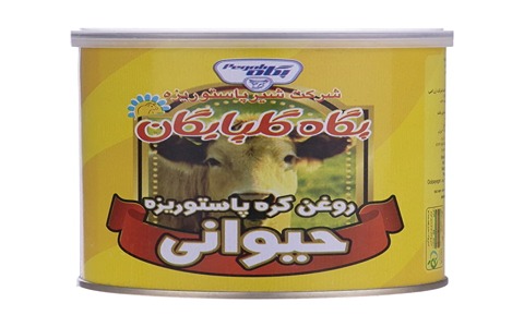 خرید روغن زرد حیوانی پگاه + قیمت فروش استثنایی