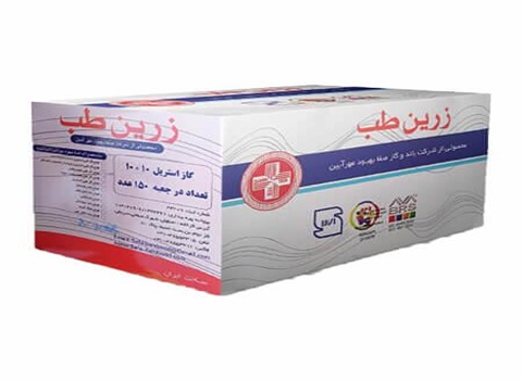 قیمت خرید گاز استریل زرین طب + فروش ویژه