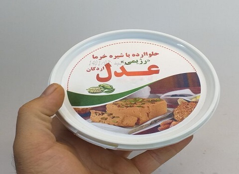 خرید و قیمت حلوا ارده با شیره خرما عدل + فروش عمده