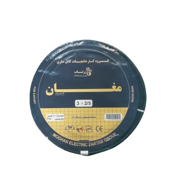 خرید سیم 1.5 مغان + قیمت فروش استثنایی