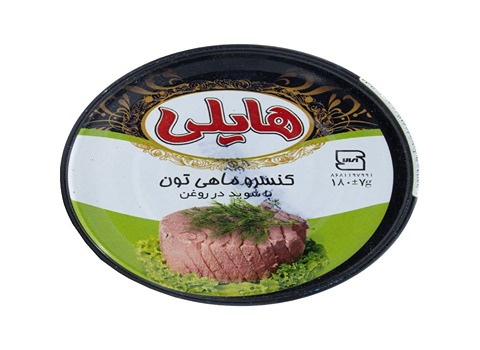 خرید و قیمت کنسرو تن ماهی هایلی + فروش عمده