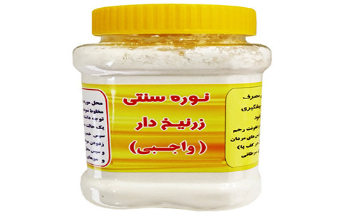 خرید و قیمت نوره زرنیخ دار اصل + فروش عمده