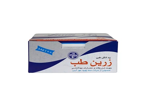 خرید پد الکلی زرین طب + قیمت فروش استثنایی