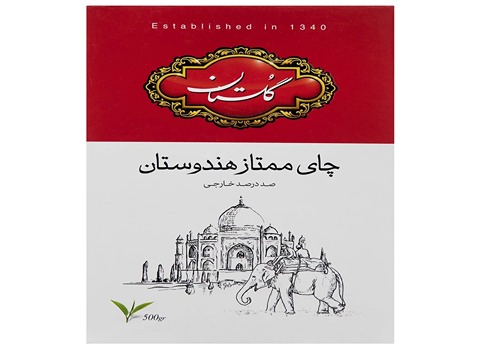 خرید چای ممتاز گلستان + قیمت فروش استثنایی