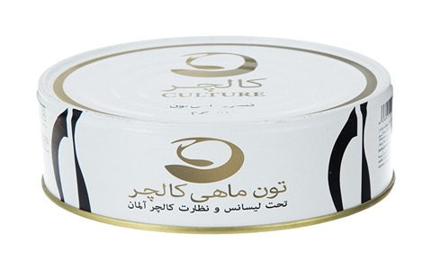 خرید و قیمت تن ماهی کالچر + فروش صادراتی