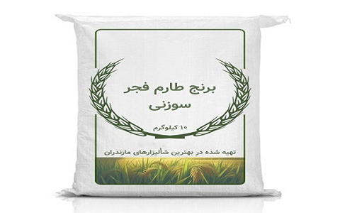 خرید و قیمت برنج فجر سوزنی گلستان + فروش صادراتی