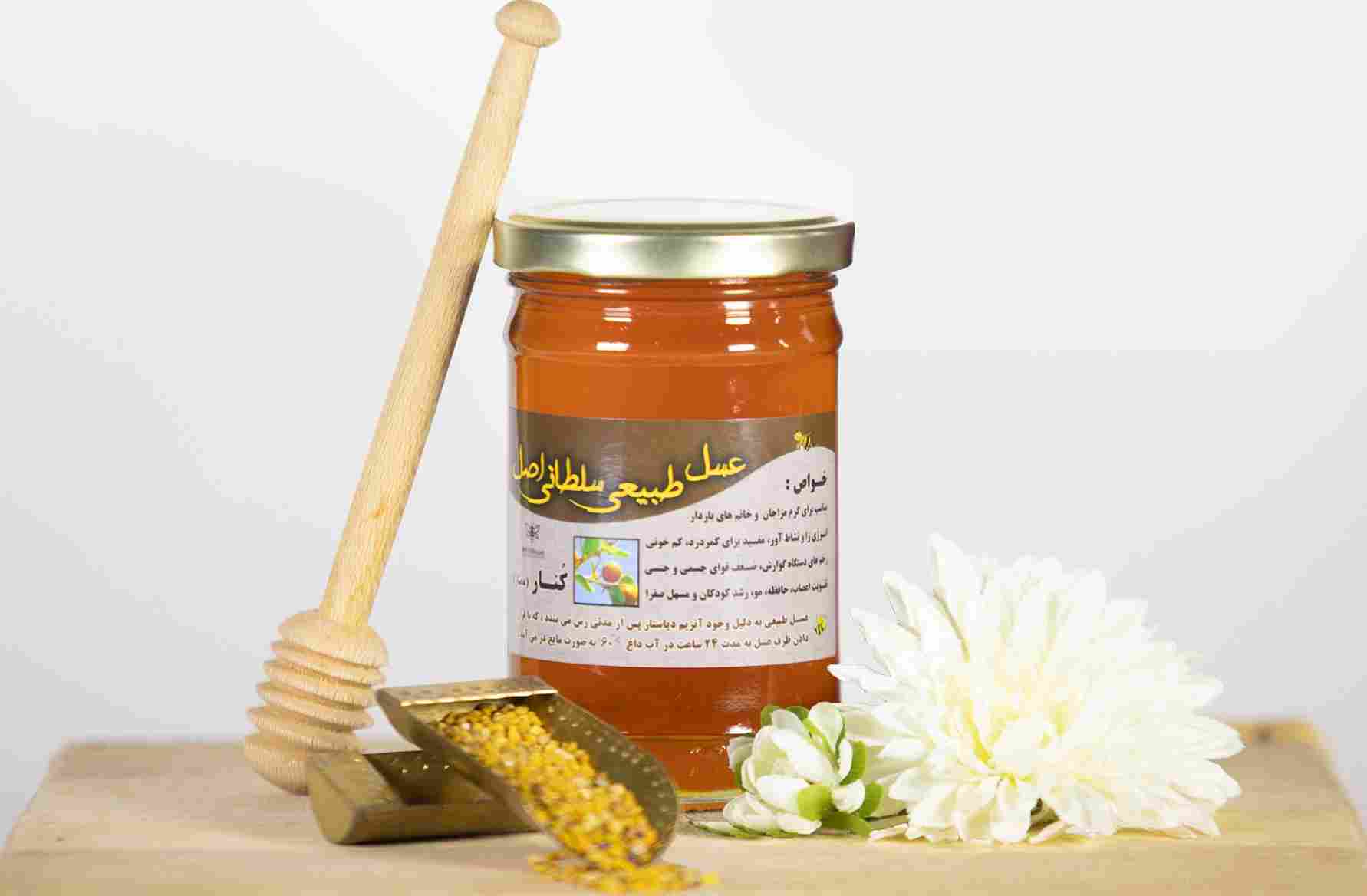 خرید و قیمت عسل طبیعی سلطانی اصل + فروش صادراتی