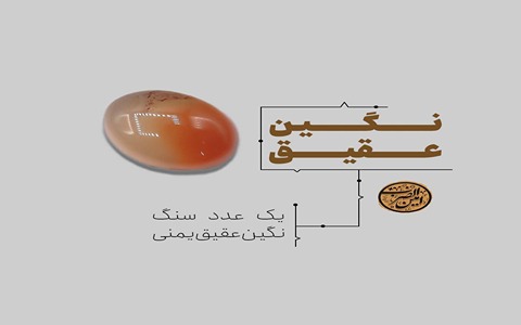 فروش گردن آویز حرز + قیمت خرید به صرفه