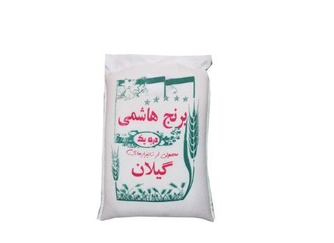 قیمت خرید برنج هاشمی گیلان درجه ۱ + فروش ویژه