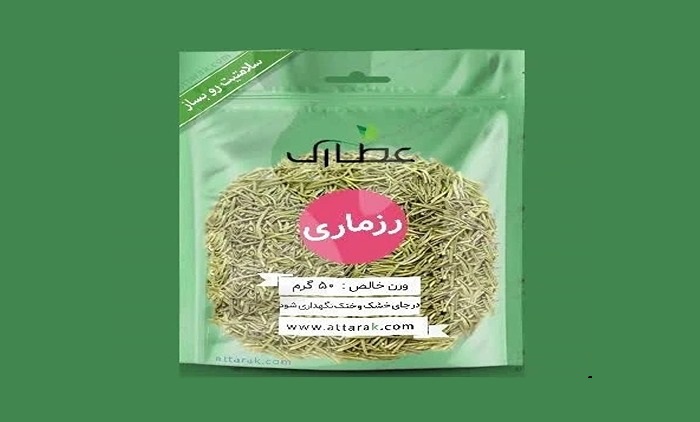 خرید و قیمت رزماری عطارک + فروش عمده