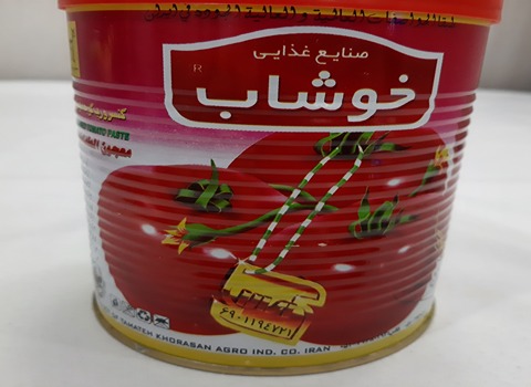 خرید و قیمت رب گوجه فرنگی خوشاب + فروش عمده