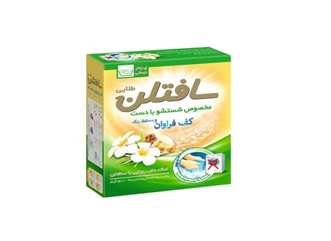 قیمت خرید پودر دستی سافتلن + فروش ویژه