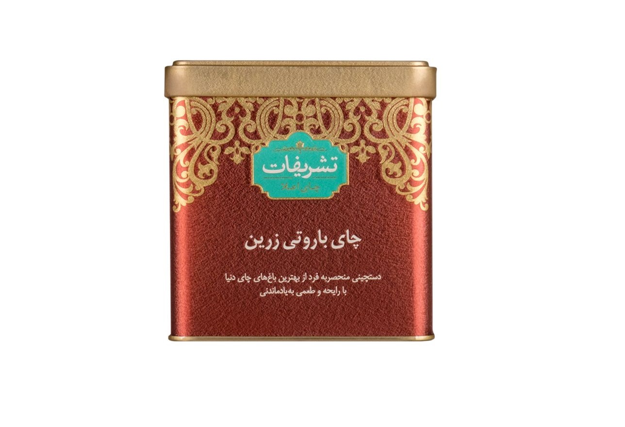 خرید و قیمت چای باروتی زرین تشریفات + فروش صادراتی