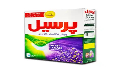 خرید و قیمت پودر لباسشویی ماشینی پرسیل + فروش صادراتی