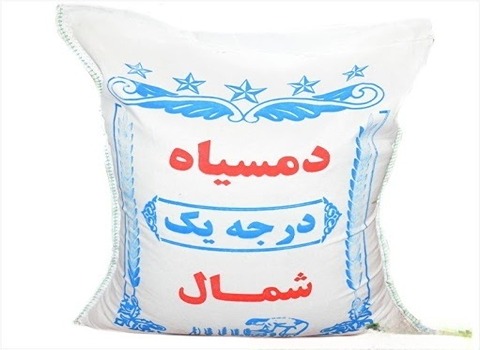 خرید و قیمت برنج طارم دم سیاه + فروش عمده