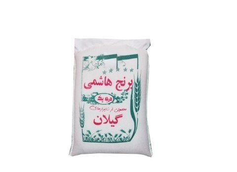 قیمت برنج هاشمی گیلان درجه ۱ + خرید باور نکردنی