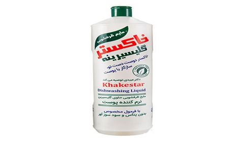 خرید مایع ظرفشویی خاکستر گلیسیرینه + قیمت فروش استثنایی