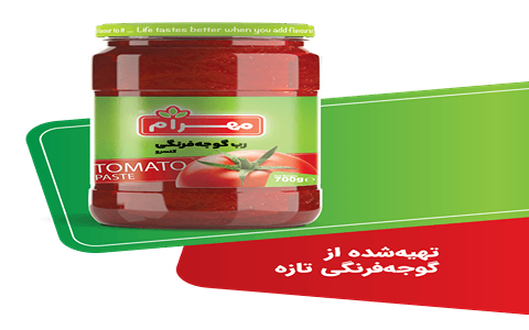 خرید و قیمت رب گوجه مهرام + فروش عمده