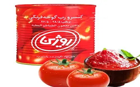 خرید و قیمت رب گوجه فرنگی روژین + فروش عمده