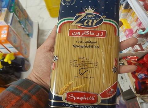 خرید و قمیت ماکارونی رشته ای زر ماکارون + فروش صادراتی