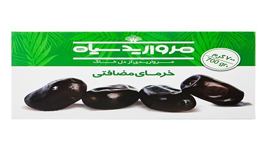 خرید و قیمت خرما مضافتی مروارید سیاه + فروش عمده