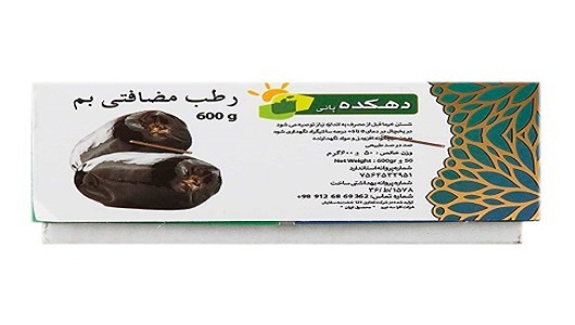 خرید و قیمت خرما مضافتی دهکده پانی + فروش صادراتی