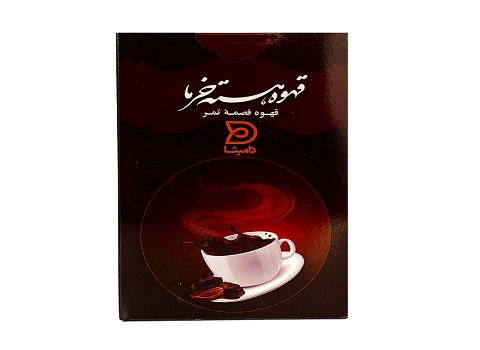 خرید و قیمت قهوه هسته خرما دامیثا + فروش عمده