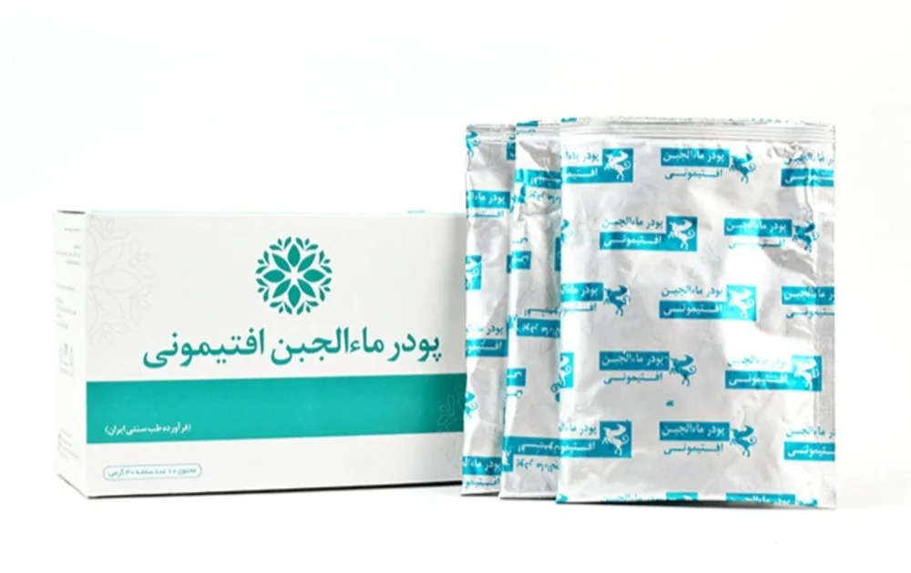 فروش پودر ماالجبن افتیمونی + قیمت خرید به صرفه