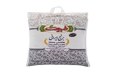 خرید و قیمت  برنج هاشمی درجه یک طبیعت +‌ فروش عمده