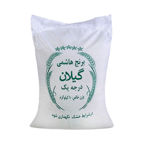 خرید برنج هاشمی ممتاز گیلان + قیمت فروش استثنایی