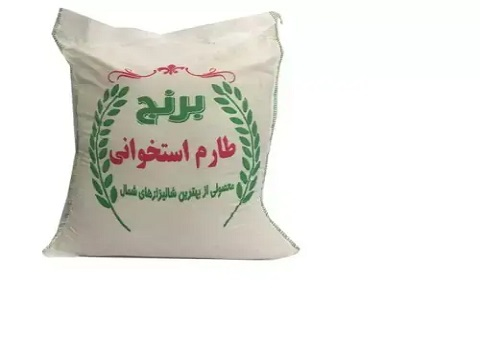 قیمت خرید برنج هاشمی استخوانی + فروش ویژه