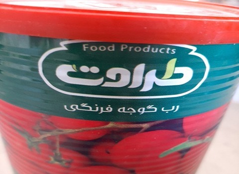 خرید رب گوجه فرنگی طراوت + قیمت فروش استثنایی