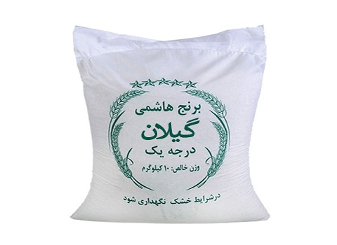 قیمت خرید برنج هاشمی ممتاز گیلان + فروش ویژه