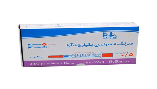 قیمت خرید سرنگ نیم سی سی آوا  + فروش ویژه