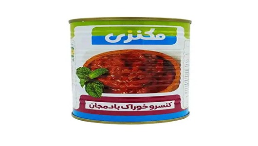 فروش کنسرو خوراک بادمجان مکنزی + قیمت خرید به صرفه