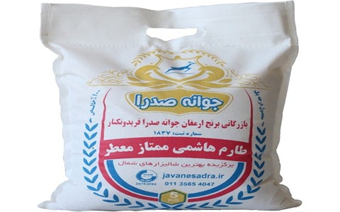 خرید و قیمت برنج طارم هاشمی ممتاز + فروش عمده