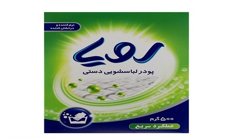 خرید و قیمت پودر لباسشویی دستی رویا + فروش صادراتی