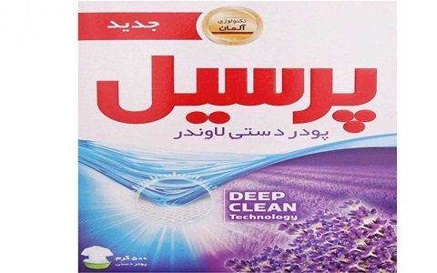 خرید و فروش پودر لباسشویی ماشینی لاوندر 600 گرمی پرسیل با شرایط فوق العاده