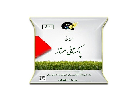 خرید و قیمت برنج پاکستانی ممتاز + فروش عمده