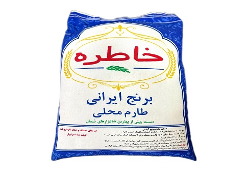 قیمت برنج طارم محلی خاطره + خرید باور نکردنی