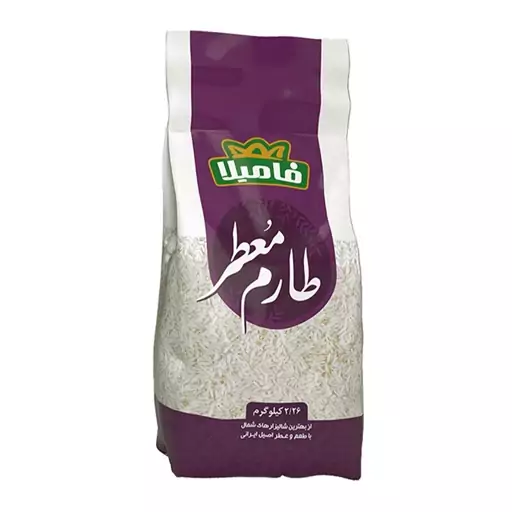 خرید و قیمت برنج ایرانی طارم فامیلا + فروش عمده