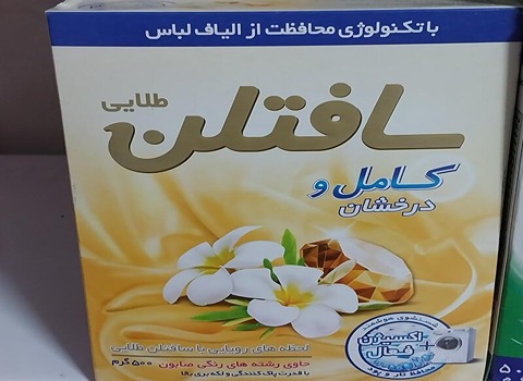 قیمت خرید پودر لباسشویی سافتلن + فروش ویژه