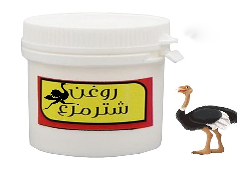 فروش روغن شترمرغ اصل + قیمت خرید به صرفه