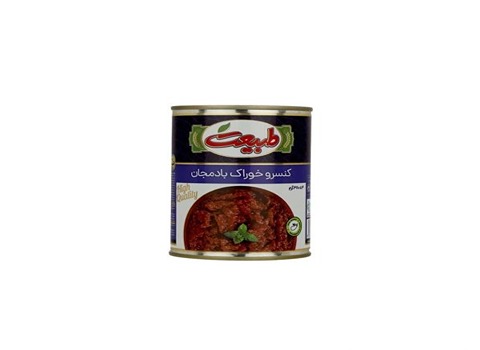 فروش کنسرو خوراک بادمجان طبیعت + قیمت خرید به صرفه