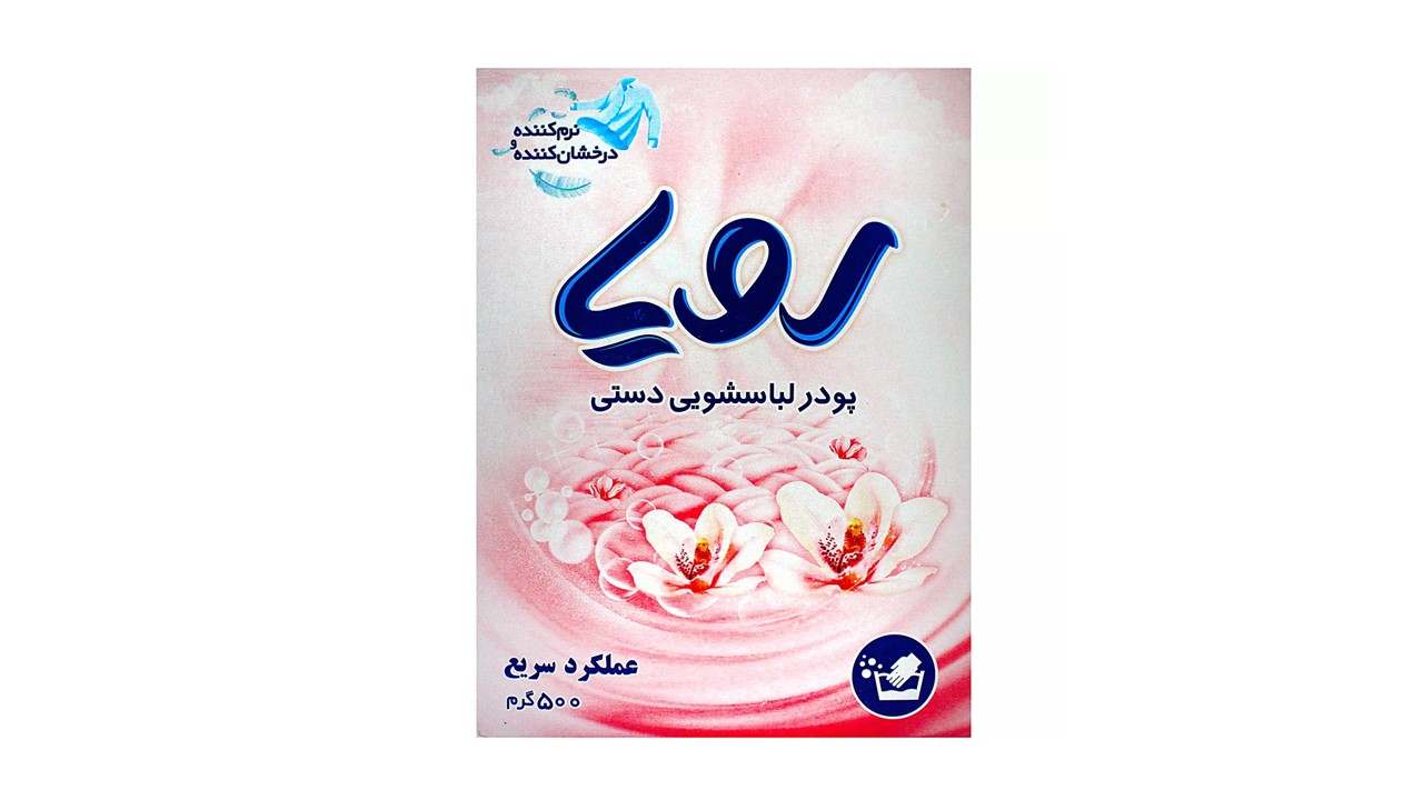 خرید و قیمت تاید دستی رویا + فروش عمده