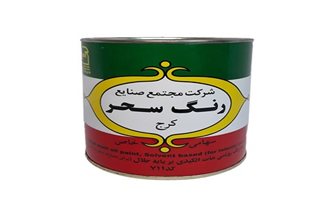 خرید رنگ روغن یک کیلویی سحر + قیمت فروش استثنایی