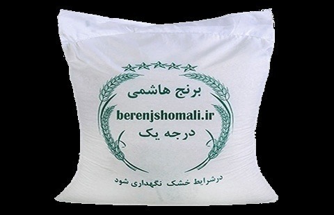 خرید و قیمت برنج هاشمی درجه یک + فروش عمده