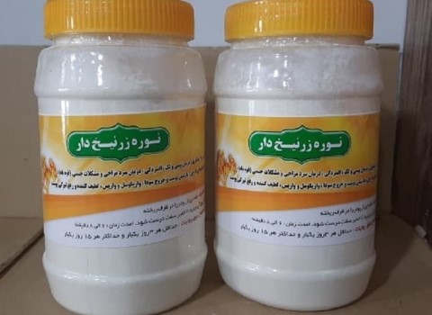 فروش نوره طبیعی زرنیخ دار + قیمت خرید به صرفه