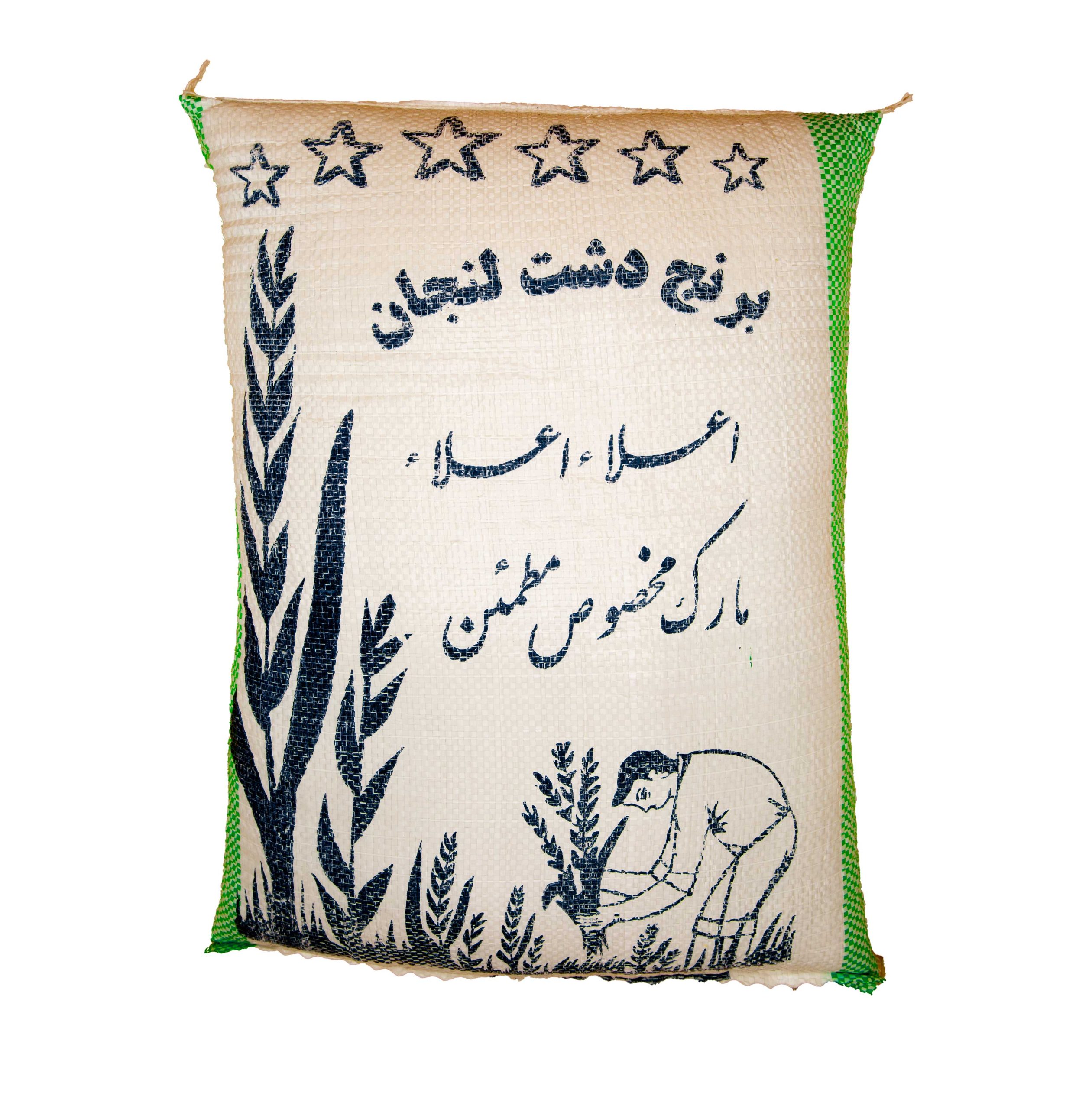 خرید برنج لنجان اصفهان + قیمت فروش استثنایی